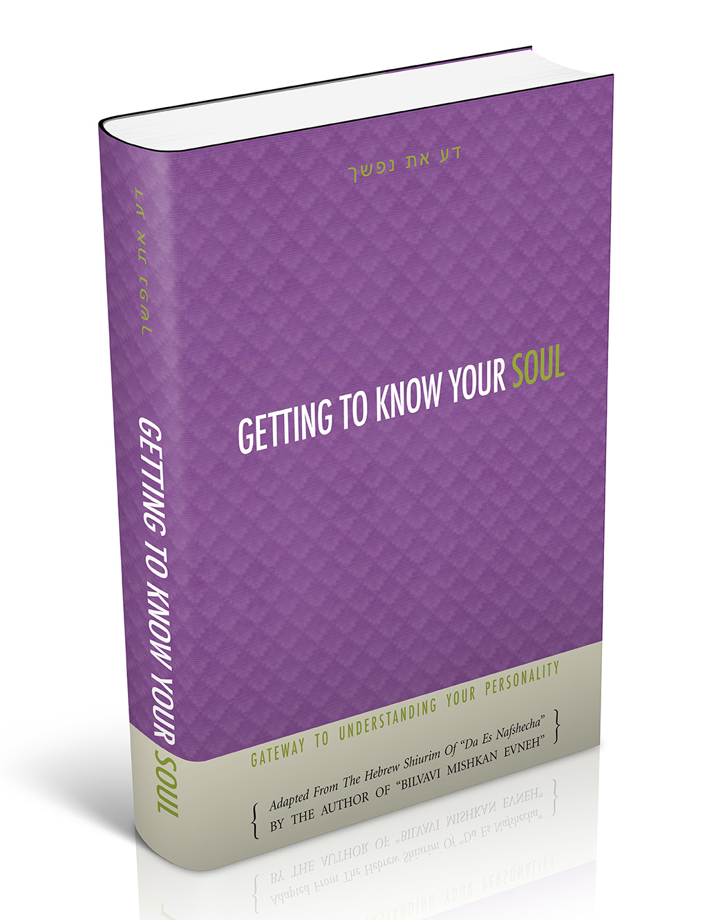 Getting to Know Your Soul