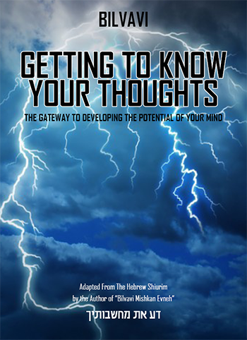 Getting to Know Your Thoughts